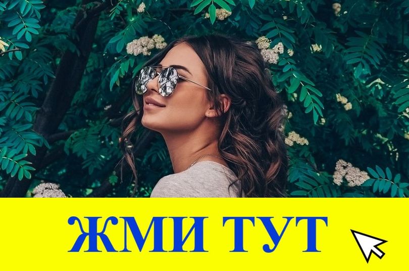 Купить наркотики в Чегеме